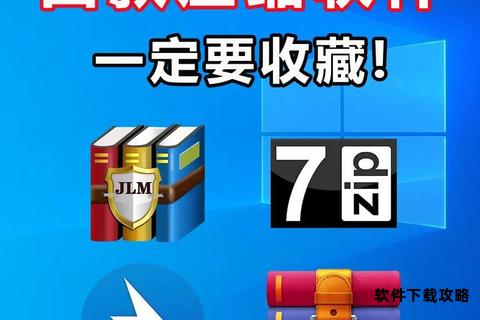 360压缩软件官方下载安全高效一键获取电脑必备工具 360压缩软件官方下载安全高效一键获取电脑必备工具
