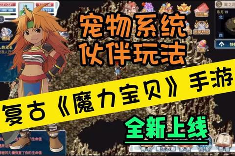 魔力雪官方正版客户端下载通道全新上线即刻获取 魔力雪官方正版客户端下载通道全新上线即刻获取