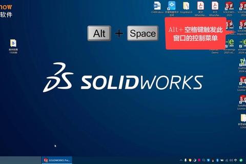 SolidWorks 2010下载:获取最新版本的3D设计软件