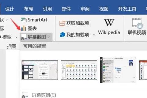 Word下载全攻略 优质资源轻松获取 第1张 Word下载全攻略 优质资源轻松获取 第1张