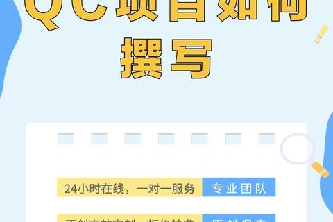 QC工具官网资源高效下载一站式指南-第1张图片-画枫网络资讯 QC工具官网资源高效下载一站式指南-第1张图片-画枫网络资讯
