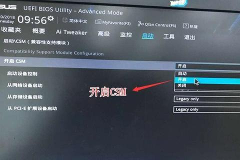 华硕官网BIOS下载详细教程及最新版本获取指南