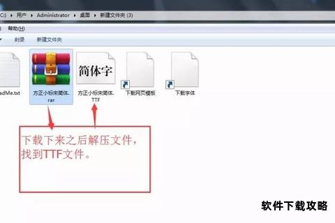 WPS字体下载方法及安装步骤详细教程指南