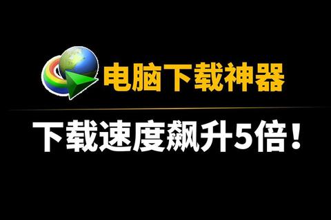 真实游戏资源迅雷高速下载通道 稳定安全免安装一键获取 真实游戏资源迅雷高速下载通道 稳定安全免安装一键获取