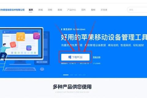 iOS应用下载安装全攻略一步到位快速上手指南