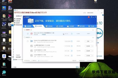 驱动软件一键下载安装安全高效解决系统问题 驱动软件一键下载安装安全高效解决系统问题