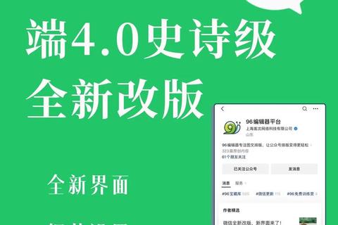 微信Mac版下载:最新版本特性与安装指南 微信Mac版下载:最新版本特性与安装指南