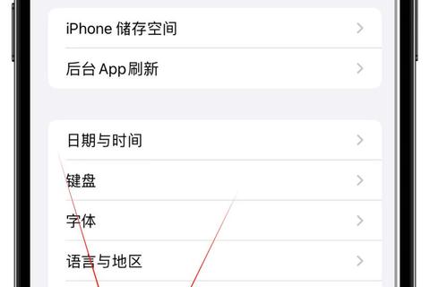 苹果手机微信下载安装详细步骤与操作指南解析