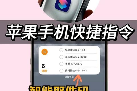 快捷方式app下载：便捷获取的新途径
