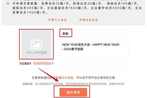 微信公众平台下载全攻略 便捷获取超简单 微信公众平台下载全攻略 便捷获取超简单