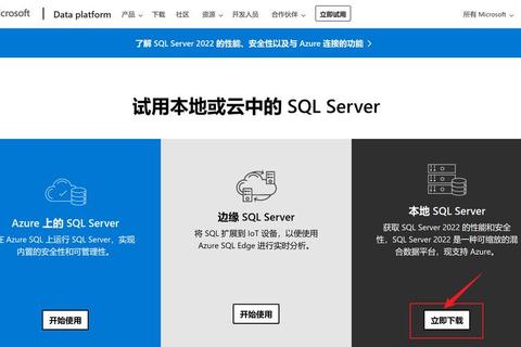 SSMS官方下载安装详细步骤与常见问题处理指南 SSMS官方下载安装详细步骤与常见问题处理指南