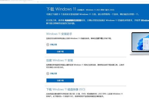 Windows10正版下载途径与注意事项 Windows10正版下载途径与注意事项