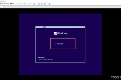 Win10专业版官网下载:获取正版系统镜像