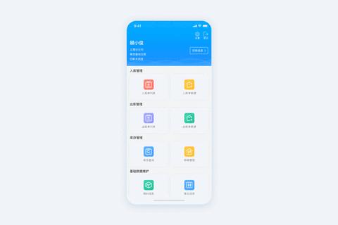 移动办公app下载,便捷办公新选择