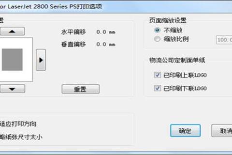 菜鸟打印组件下载方法详解及操作步骤全攻略 第1张 菜鸟打印组件下载方法详解及操作步骤全攻略 第1张