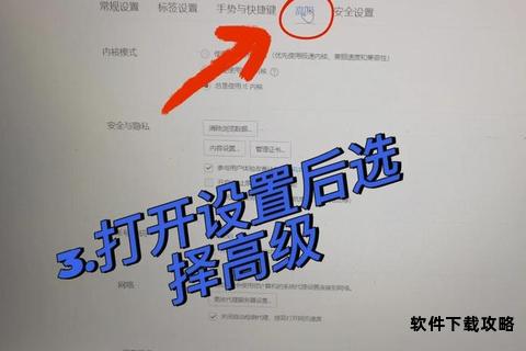 QQ浏览器极速下载功能详解及高效使用技巧全攻略 QQ浏览器极速下载功能详解及高效使用技巧全攻略
