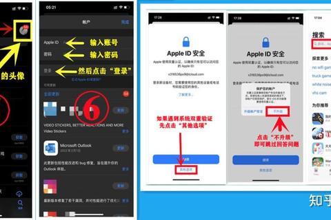 苹果应用市场下载安装全攻略及注意事项 苹果应用市场下载安装全攻略及注意事项
