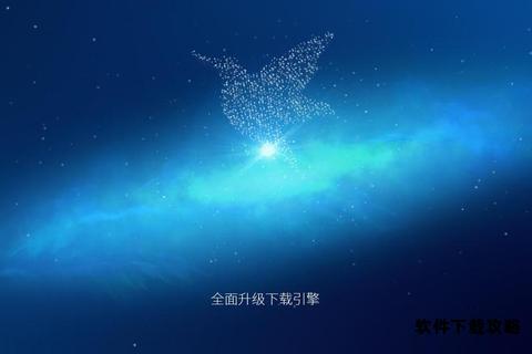 重生归来迅雷极速下载新体验震撼升级焕新启航