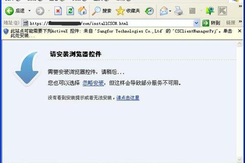 如何访问drcom官网获取最新版本软件下载链接-第1张图片-画枫网络资讯 如何访问drcom官网获取最新版本软件下载链接-第1张图片-画枫网络资讯