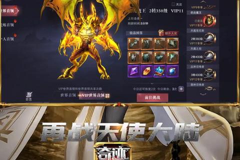 铁血奇迹正版官网客户端下载 即刻畅享热血战斗新世界 铁血奇迹正版官网客户端下载 即刻畅享热血战斗新世界