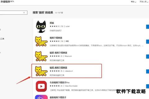 浏览器视频下载全攻略:高效技巧与工具推荐指南 浏览器视频下载全攻略:高效技巧与工具推荐指南