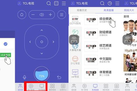 悟空遥控器下载:智能遥控,一键掌控-第2张图片-画枫网络资讯 悟空遥控器下载:智能遥控,一键掌控-第2张图片-画枫网络资讯