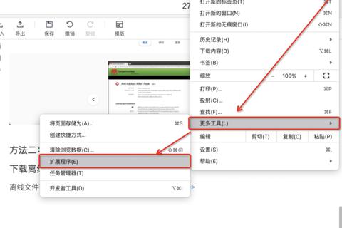 浏览器下载加速秘籍与文件管理高效技巧解析-第1张图片-画枫网络资讯 浏览器下载加速秘籍与文件管理高效技巧解析-第1张图片-画枫网络资讯