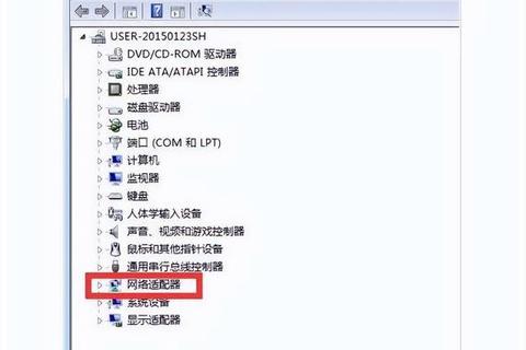 网络适配器驱动程序下载全攻略 第3张 网络适配器驱动程序下载全攻略 第3张