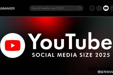 安卓手机必备YouTube视频一键下载免费工具推荐 安卓手机必备YouTube视频一键下载免费工具推荐