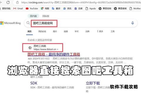 QQ工具箱下载指南 快速获取安装包与使用教程 QQ工具箱下载指南 快速获取安装包与使用教程