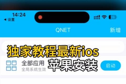 NPC官网iOS客户端下载方法及安装步骤详细指南 NPC官网iOS客户端下载方法及安装步骤详细指南
