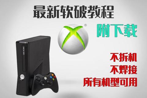 Xbox台湾官网游戏下载指南 安全快速获取正版资源 第1张 Xbox台湾官网游戏下载指南 安全快速获取正版资源 第1张