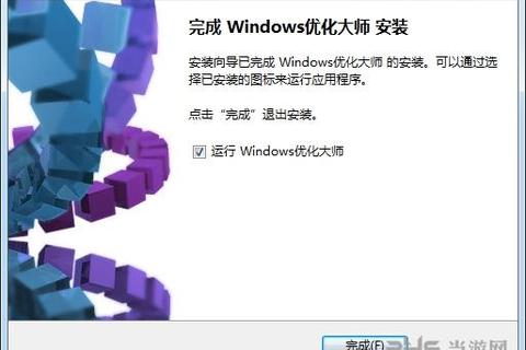 Windows优化大师下载:优化电脑的得力助手 Windows优化大师下载:优化电脑的得力助手