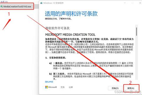 Windows10官网下载:获取正版系统的途径-第2张图片-画枫网络资讯 Windows10官网下载:获取正版系统的途径-第2张图片-画枫网络资讯