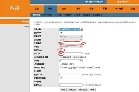 VLAN平台官网最新版本安全下载与安装指南