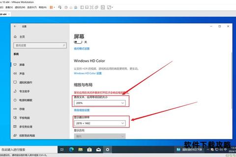 Windows 10系统下载安装全流程指南与注意事项详解