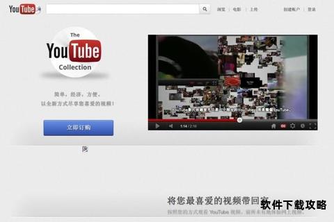 安卓手机必备YouTube视频一键下载免费工具推荐 安卓手机必备YouTube视频一键下载免费工具推荐