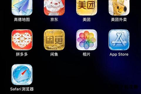 iOS精美图标包免费下载 个性化手机界面一键焕新 iOS精美图标包免费下载 个性化手机界面一键焕新