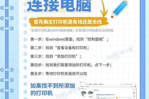 OKI打印机驱动下载及安装教程 OKI打印机驱动下载及安装教程