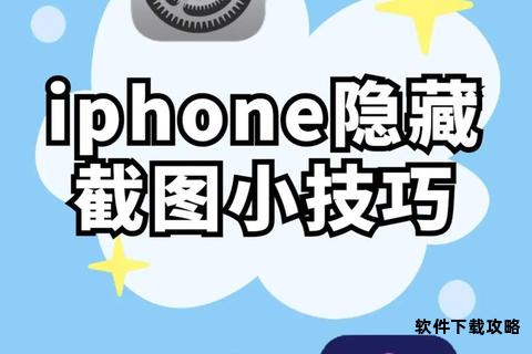 苹果手机保存图片详细操作步骤与技巧分享 苹果手机保存图片详细操作步骤与技巧分享