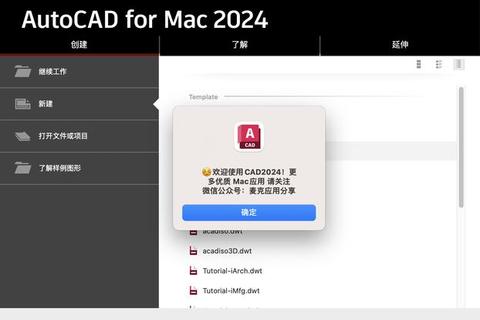 Autocad免费下载:最新版本、安装步骤及常见问题 Autocad免费下载:最新版本、安装步骤及常见问题