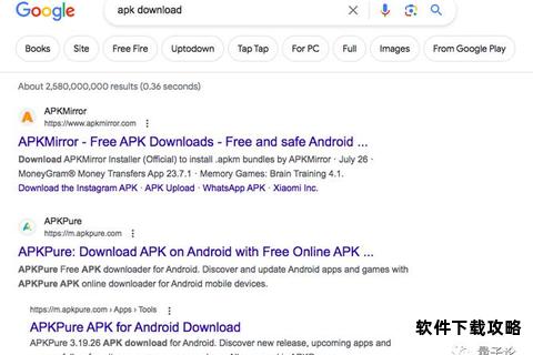 谷歌商店官方应用安全下载指南 正版软件一键获取教程