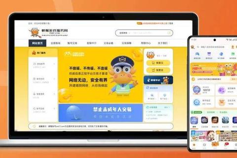 高速下载之道:畅享便捷资源获取新体验 第3张 高速下载之道:畅享便捷资源获取新体验 第3张