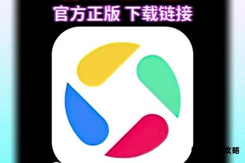 应用下载中心全新升级 海量资源安全畅享一键获取