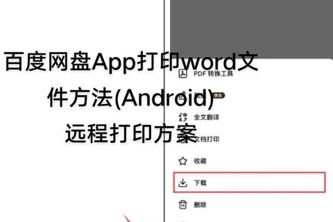 百度软件官方正版下载安装步骤详解及最新版本获取指南 百度软件官方正版下载安装步骤详解及最新版本获取指南