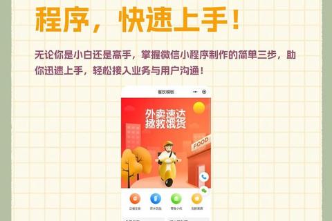 微信公众号下载安装全攻略 轻松上手-第2张图片-画枫网络资讯 微信公众号下载安装全攻略 轻松上手-第2张图片-画枫网络资讯