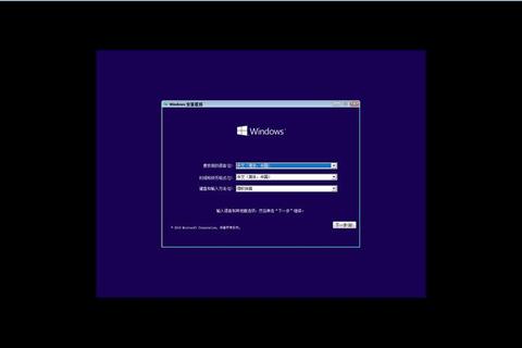 微软官网Windows 10正版系统官方下载及安装完整教程 微软官网Windows 10正版系统官方下载及安装完整教程