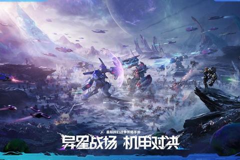 战网官方正版命运下载即刻启程星际冒险新征程 战网官方正版命运下载即刻启程星际冒险新征程