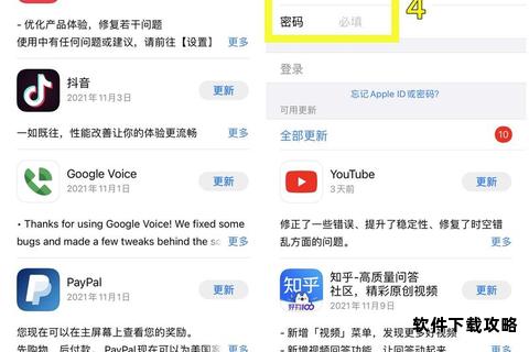咪咕视频历史版本客户端下载安装详细操作指南 咪咕视频历史版本客户端下载安装详细操作指南