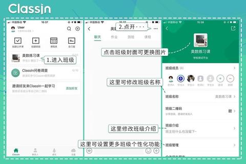 classin下载:便捷获取线上教学资源的途径 classin下载:便捷获取线上教学资源的途径